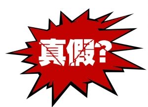 教你如何辨別真假頸椎病？玄鹿中頻治療儀