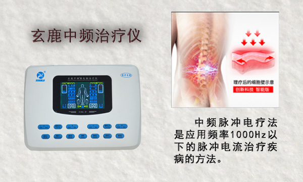 為什么用生物電疏通經(jīng)絡(luò)能改善病情