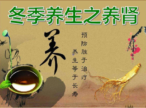 冬季應(yīng)該養(yǎng)那個臟腑？中醫(yī)告訴你養(yǎng)腎最重要，要按摩5個穴位